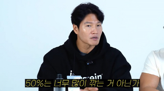 헬스 유튜버 마선호와 가수 김종국이 동안 외모의 비결을 공개했다.   [유튜브 채널 '마선호' 영상 캡처]